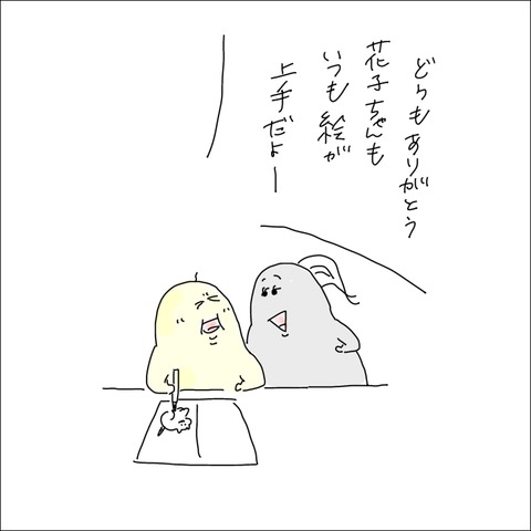 9587C77D-1F80-4199-B3DB-6FE5B5639A65