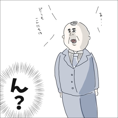 D332C5DD-F2A1-40DC-83DF-B345E3D13E97