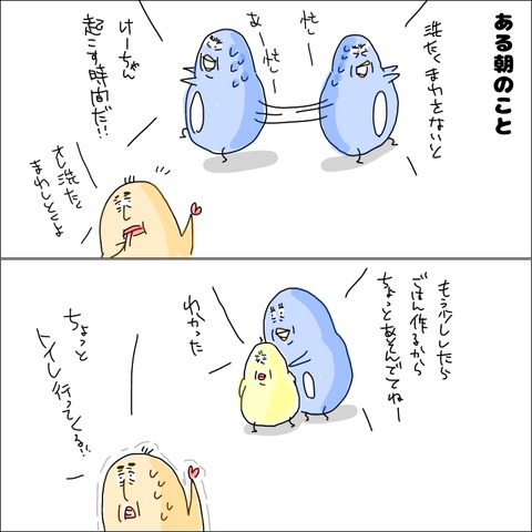 EE3B3820-C4B7-496C-9639-7B326230446E