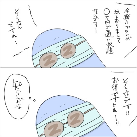 1EEB0477-AB8A-44BC-A84E-AC5EB5D8F392