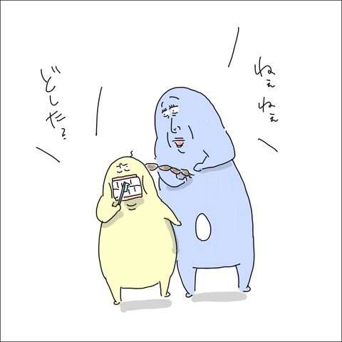 46C060EC-E69F-4ED9-A101-0B294A7CFE15