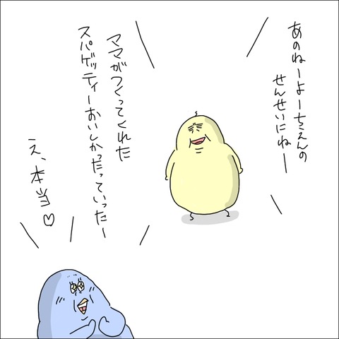 805387DA-41ED-47A6-885A-F8DE87F4F274