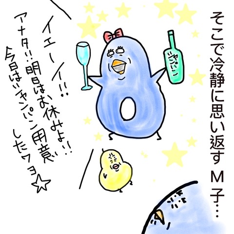3BE3FDFB-E3B6-468E-8CC7-2D1202A152E2