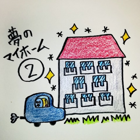 [画像:7ca9338e-s.jpg]