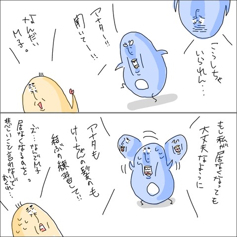 AE4137F0-7395-41F2-B800-41936FB50ECC