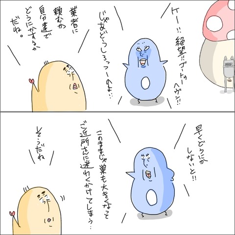 68A1AF3B-844E-4FDA-A67A-C69DDDCB8DB2