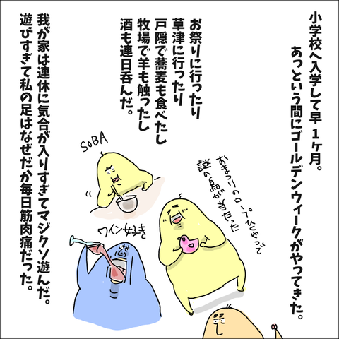 8AA8A594-AB38-43B1-A5AA-167E782056CB