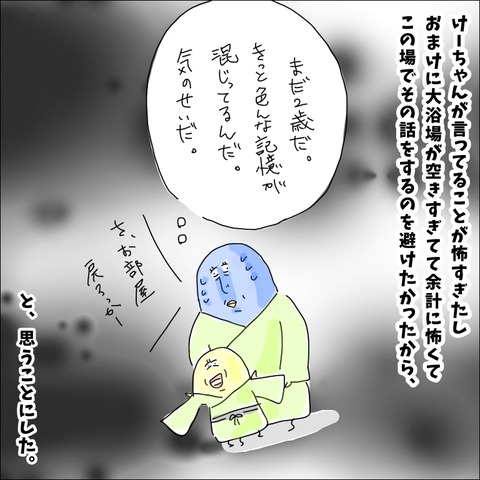 9C2D1A76-B8F6-4323-8478-9E1B463FEBC1