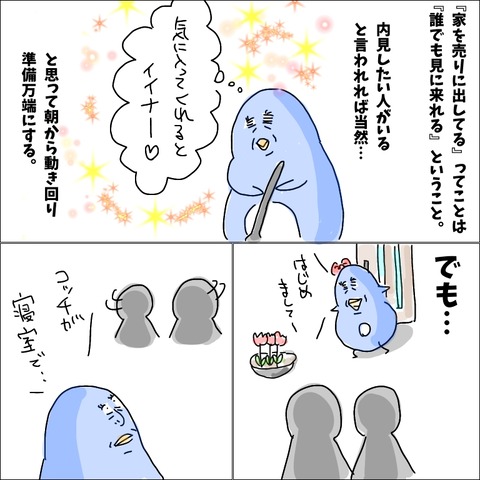 CAC889B9-B60A-41BE-89FA-0F57C6D7F5E0