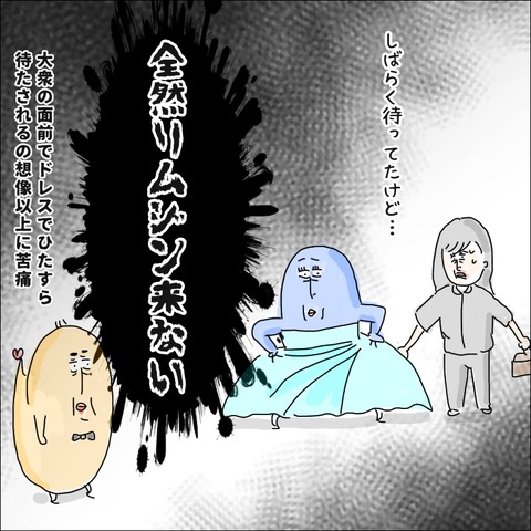 C3EDEE1F-129C-4830-94A0-9AFA584EC232