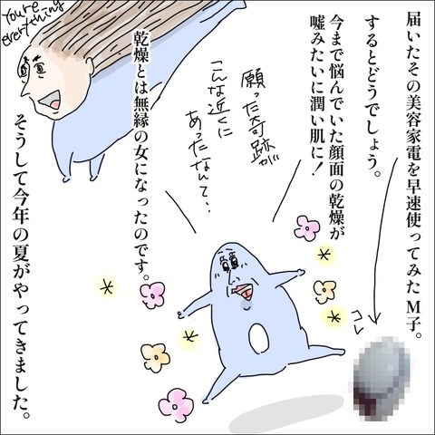 34D8C736-C7A8-44D5-888B-3ED0B218F87C