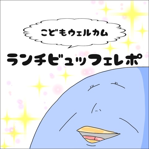 5665FFB2-985F-47A0-8AFD-4C00852D3190