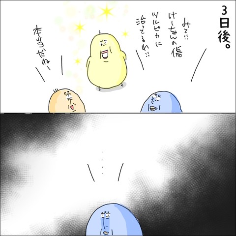9A4A4657-D406-43BE-B901-C09BDB45BF12