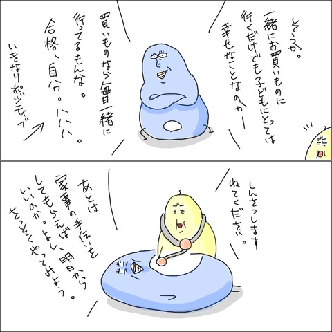 FC650176-834D-4650-BF47-7B5805F918E5
