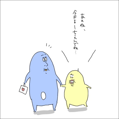 299ED188-B25B-4921-9D6D-F799196AB7A3