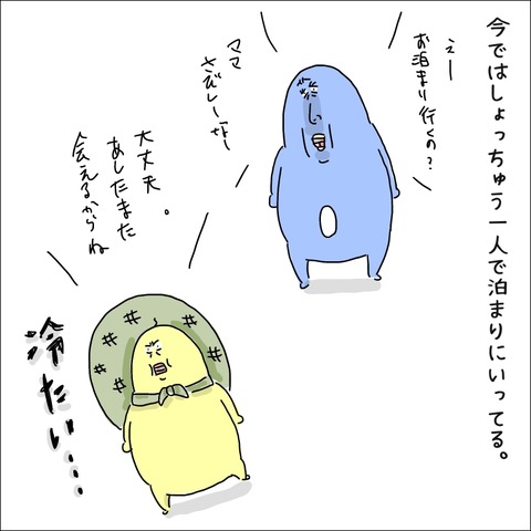 5090492F-4425-4ACE-9FD1-50F6D28EC3FD