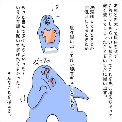 2948D413-DFBC-4F52-96B2-28FEEAA909CD