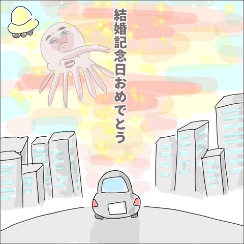 003EB55E-38A2-478E-AA64-3124632B0A3D