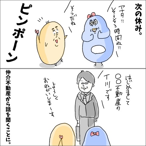DB380423-AB24-4176-BD4C-DAE4BB72E04F