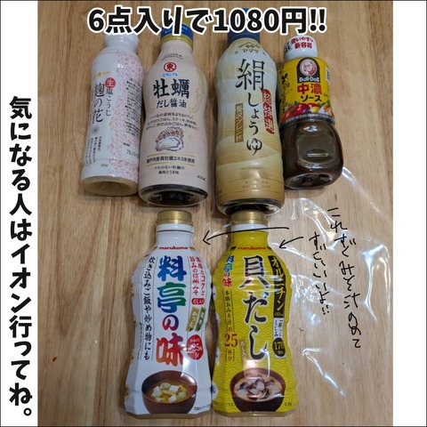C270EA6B-B037-4015-9F16-9B2D65893E6A
