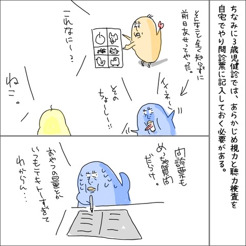 3026CE27-1E65-4A3B-869A-EBFEDD843C21