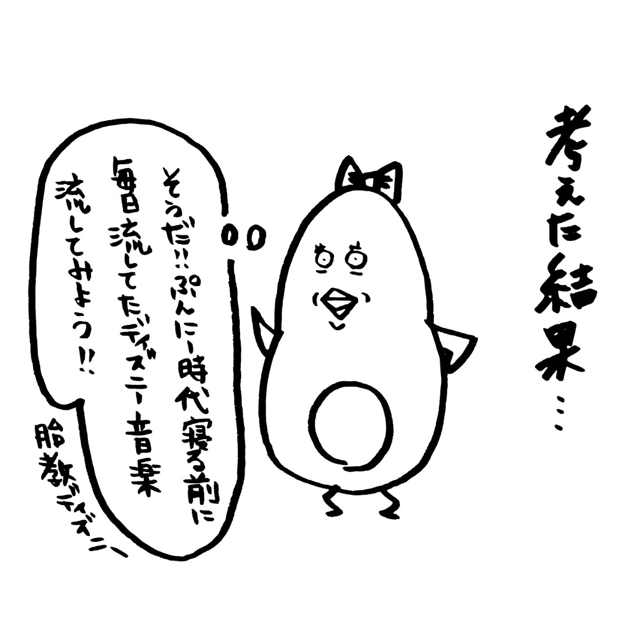 子守唄 地球の住民m子ママの日常 Powered By ライブドアブログ