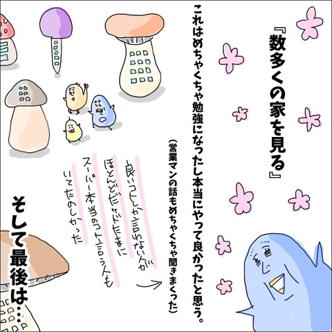 13AB19C9-E96B-43DB-9083-45B5C662C557
