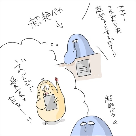 8613BE2E-7619-48F5-9F4C-8D9123CBBC8F