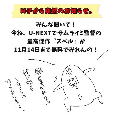449DA661-49A4-4F36-AC17-D8BC72256CA2