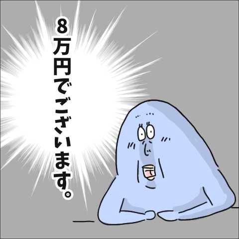 C168F631-BCAD-466F-927A-22957035CD80