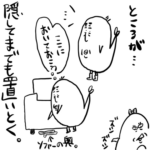 A9F44734-E413-4887-B573-6C872AEE02A9
