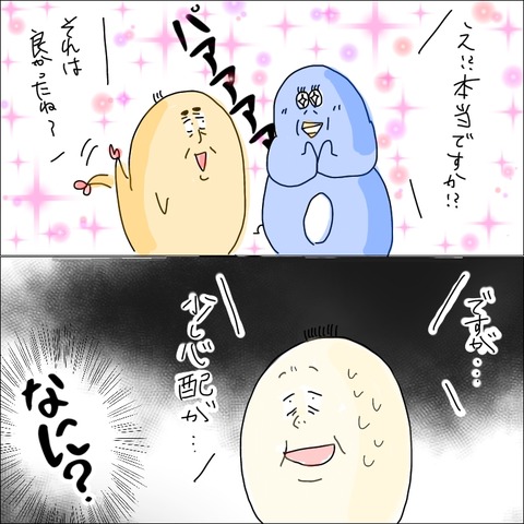 9BD22944-D217-4925-9A79-523D2F8A60F0