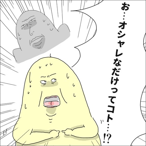 74FF0CD5-ACD0-4C70-B95E-F47AE2B710AC