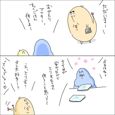 64E52116-F8AA-42D4-B7E4-1F051ABC29CC