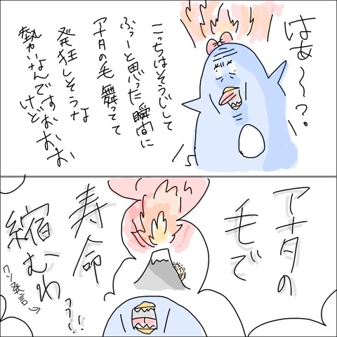 9AB75105-20C9-492F-86F3-9034328E10B4
