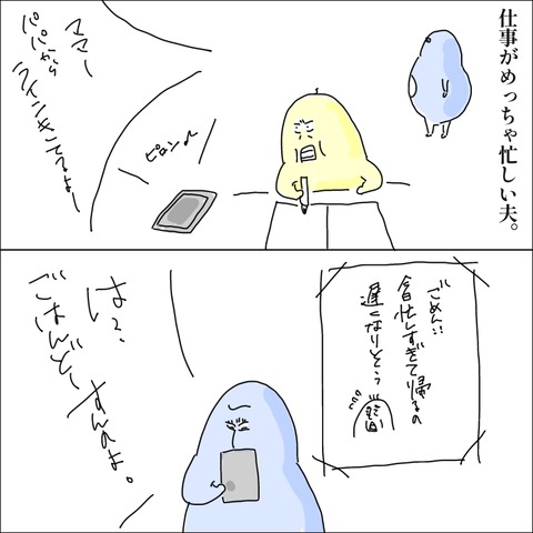 6613F7E4-2A4F-472A-A9E4-806C106052D9