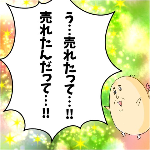 B50776B0-19BE-4EB9-99CE-1F17DDAFD9E7