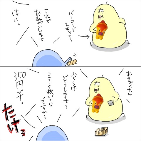 A6118095-EF07-471E-BD37-A3F8BA883442