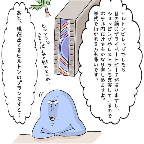 8518E242-6F11-4515-894E-6B6758D8E6B0