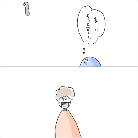 888A5B77-1922-4C9B-A700-0091384D5A6F