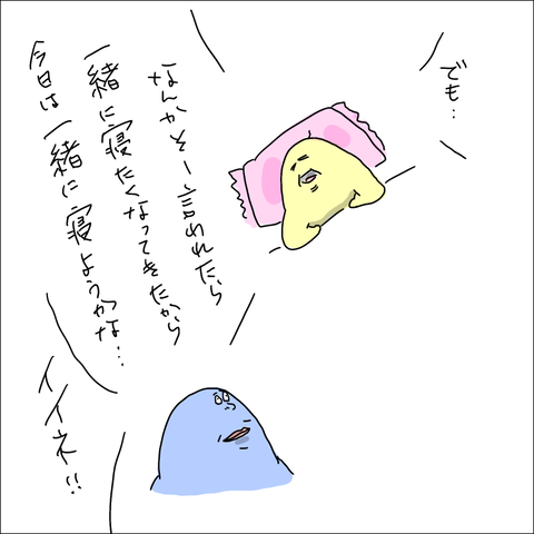 48FED87A-1DA4-458F-9435-9E971EACF8A4