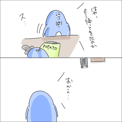 AC5D8562-3EFA-4D06-BACE-51CFE18CE525