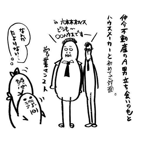 [画像:84496e0a-s.jpg]