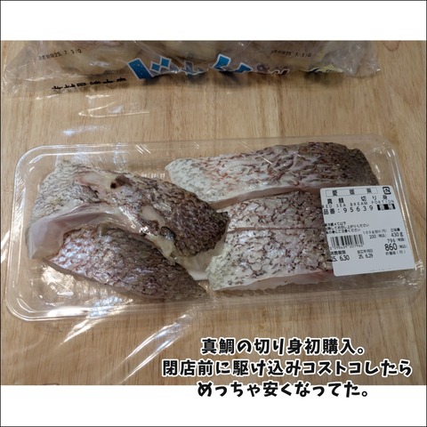 C4A42530-A3C8-4A1A-9330-3F8DF009DA25