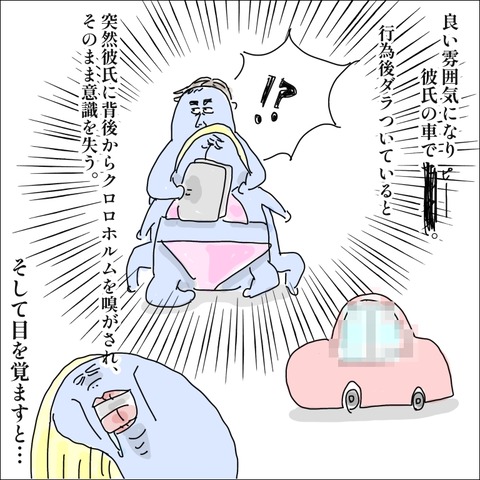 830CC93D-0719-45CC-80D4-34CD412676B4