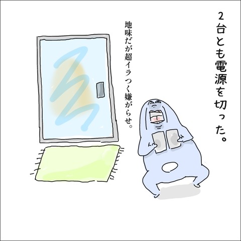 863A8A22-C920-49DD-ABAC-386E20E971E8
