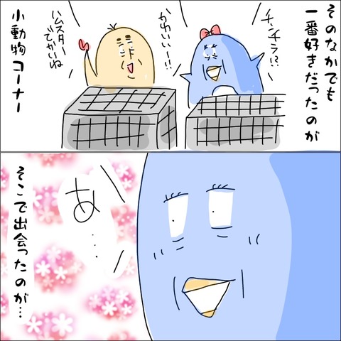 53C6EBBF-B75D-4B7D-BEAF-083C8F4961E6