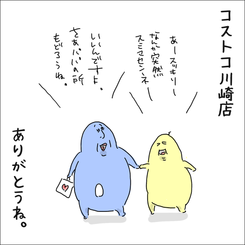 788BDD4E-9E39-4DFD-A77B-85E97303DEA1
