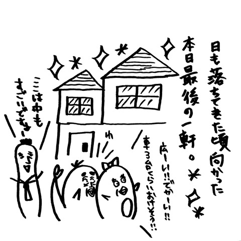 [画像:85cb1f5b-s.jpg]