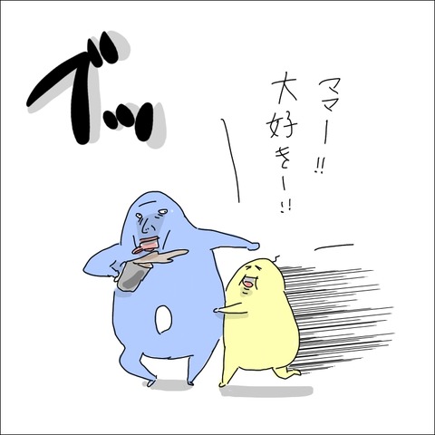 F7D46A70-D563-498B-B9F6-66513F7175A6